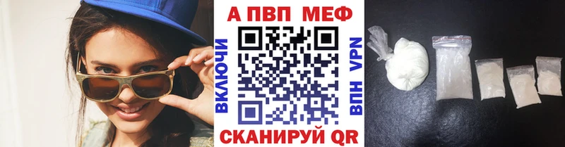 Codein Новая Ладога