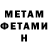 МЕТАДОН мёд Kyu Vulpes