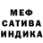 Alpha-PVP Соль sahka sheyko