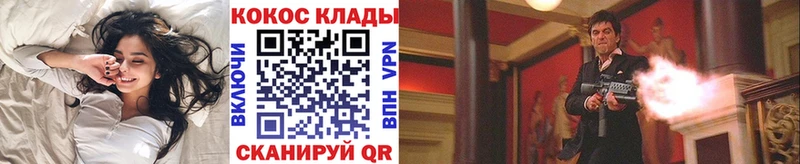 COCAIN Колумбийский купить наркоту shop какой сайт Новая Ладога blacksprut вход