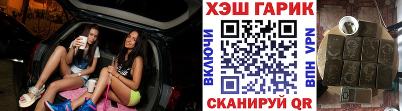Гашиш хэш Новая Ладога