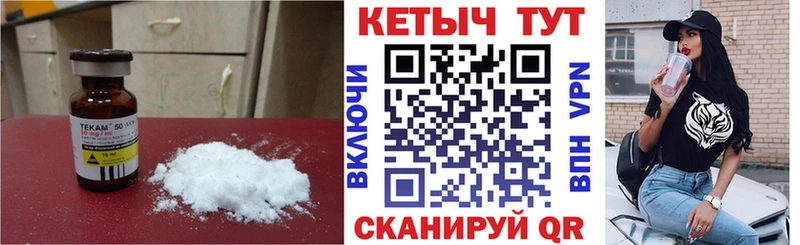ссылка на мегу ссылки  Новая Ладога  КЕТАМИН VHQ  купить наркотик 