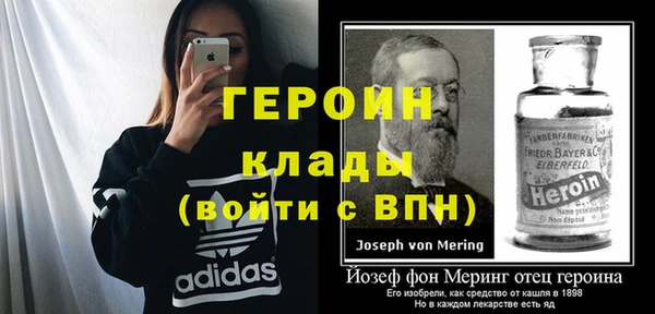 кокаин Алексин