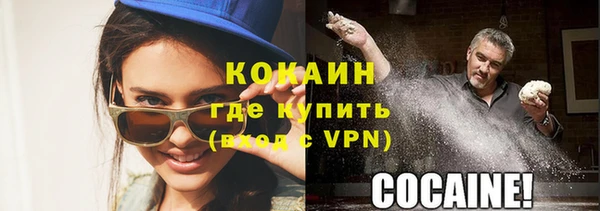 кокаин Алексин
