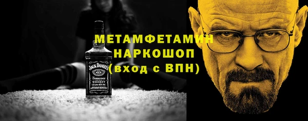 кокаин Алексин