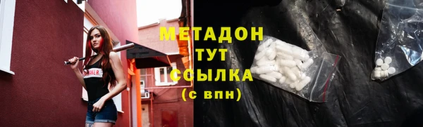 MESCALINE Гусев