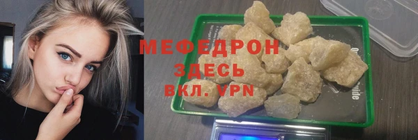мефедрон Зерноград