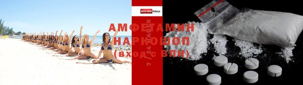 мдма Гусиноозёрск