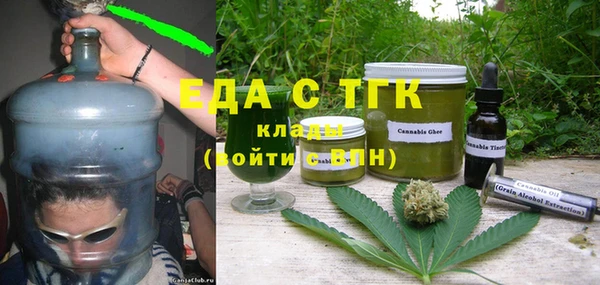 ГАЛЛЮЦИНОГЕННЫЕ ГРИБЫ Алзамай