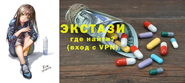 мескалин Зеленодольск