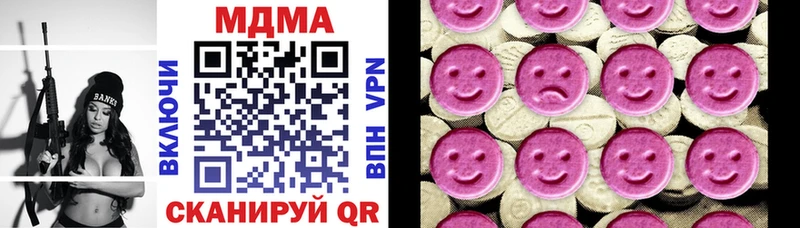 MDMA молли  наркотики  Новая Ладога 