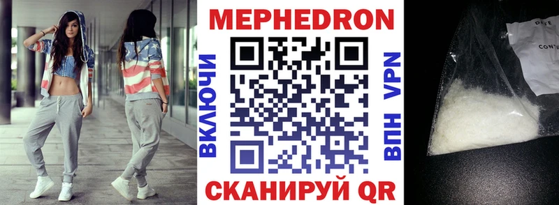 где найти   Новая Ладога  Мефедрон мяу мяу 