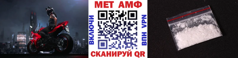 Метамфетамин Декстрометамфетамин 99.9%  Новая Ладога 