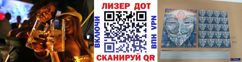купить наркоту  Новая Ладога  Марки 25I-NBOMe 1,8мг 