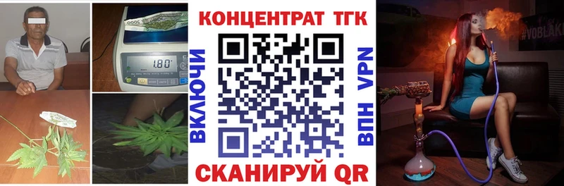 купить kraken Дистиллят ТГК концентрат Новая Ладога